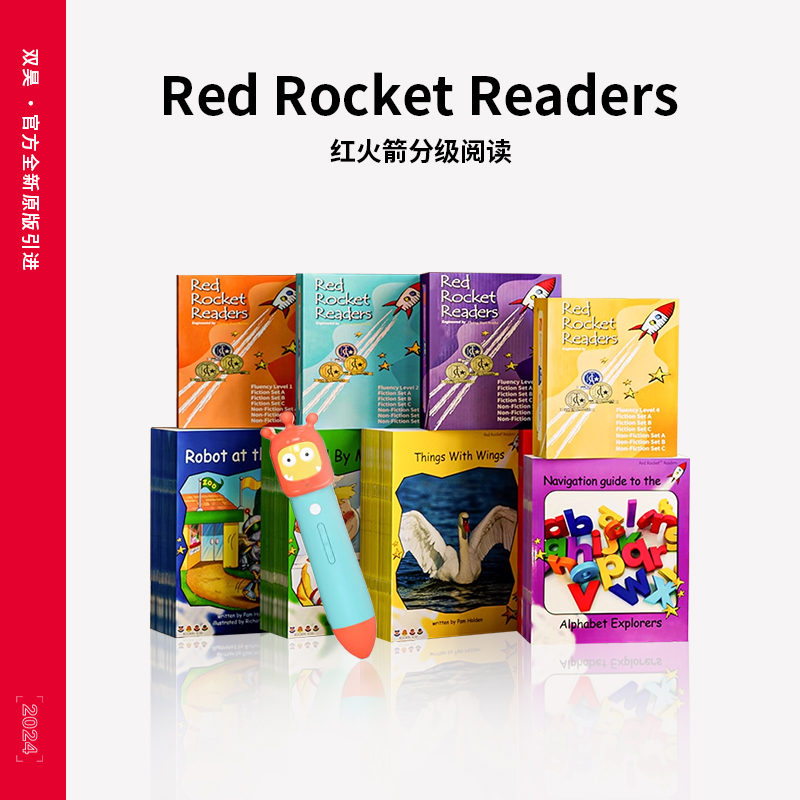 流畅级 新版 红火箭 国外原版 0基础 Red 儿童绘本 分级阅读 Readers Rocket 入门 节 预备级 启蒙教育 百亿秒杀 英文原版 绘本