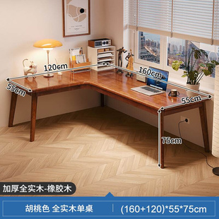 L型家用办公桌子卧室简约拐X角学习 实木转角电m脑桌台式 直销新品