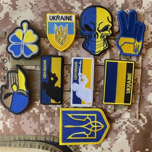 national 乌克兰Ukraine flag旗帜刺绣臂章魔术贴士气章背包 包邮