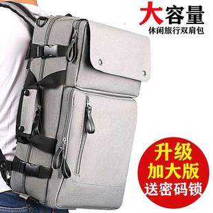 多功能旅行手提行李包男 商务旅行背包男大容量17寸电脑双肩包时尚