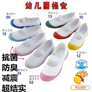 日本儿童鞋 运动帆布球鞋 室内白鞋 软底 女童幼儿园男童宝宝小白布鞋