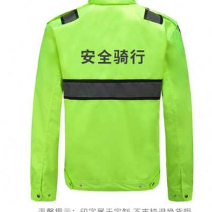 荧光绿成人防水工装 反光雨衣分体雨衣雨裤 交通安全服骑行雨服 套装