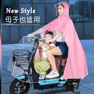 雨披电动车摩托单人 骑电瓶车雨衣带孩子暴雨专用母子双人亲子新式