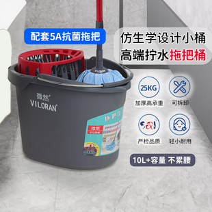 新款 家用地拖桶免手洗拖把桶挤水桶墩布拧干器桶储水桶加厚塑料桶