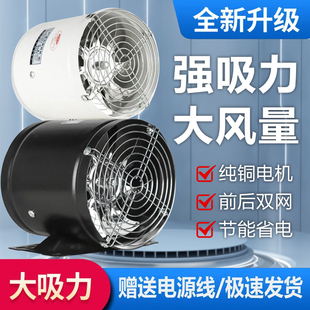 圆筒形管道排气扇工业排风扇厨房家用卫生间换气扇强力静音抽风机