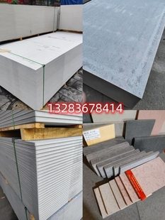 硅酸钙板纤维增强硅酸盐板A级防火6m8m9m10m1.2厚纤维水泥板