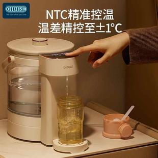 OIDIRE恒温热水壶婴儿专用烧水智能泡奶机定量出水家用冲奶调奶器
