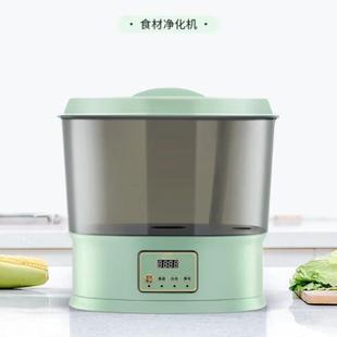 家用电器 果蔬肉臭氧洗菜机会销礼品果蔬食材机便捷式
