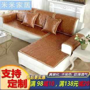 客厅实木座垫竹垫坐垫定制 竹席凉垫防滑夏天款 麻将凉席沙发垫夏季