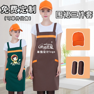 工作服女餐饮服务员订做印字 超市水果店时尚 围裙定制logo三件套装