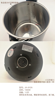 定制茶吧机烧水壶JH812A加热壶配件304不锈钢加热快速泡茶开水壶