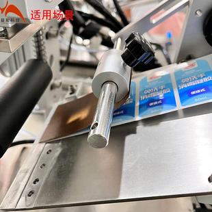 全半自动标签压标板绷紧标带铝合金挡板不干胶标签机 贴标机配件