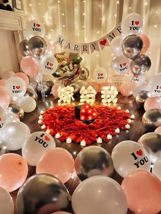 饰求婚道具浪漫气球生日场景布置创意用品表白房间室内套餐 七夕装