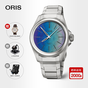 ORIS豪利时仿生渐变腕表镭射钛合金机械手表ppx400男表39 现货