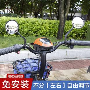 电动车反光镜配件通用电瓶自行车后视镜电瓶车凸面镜单车倒车镜子