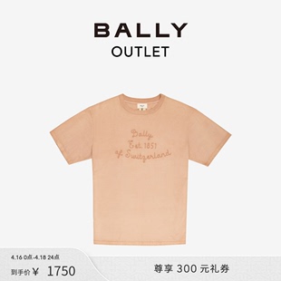 巴利男士 BALLY 粉色植物染色棉质T恤6300926 官方正品