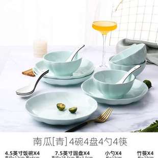 2人用碗碟套装 家用餐具简约创意个性 碗筷组合 陶瓷碗盘子情侣套装