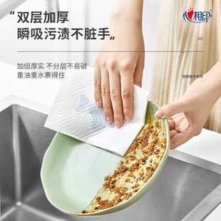 心相印厨房用纸吸油吸水抽纸卷纸厨房纸厨房专用纸巾家用懒人抹布