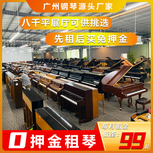 广州三角钢琴出租演出婚礼年会家用专业考级卡哇伊雅.马哈三角琴