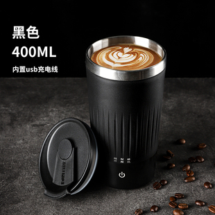 2023全自动搅拌杯电动咖啡杯充电懒人磁力旋转便携不锈钢水杯子