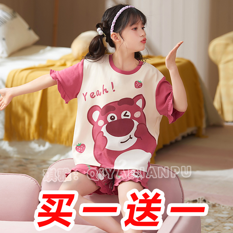 纯棉女童睡衣儿童夏季 薄款 两件套草莓熊女孩中大童亲子家居服 短袖