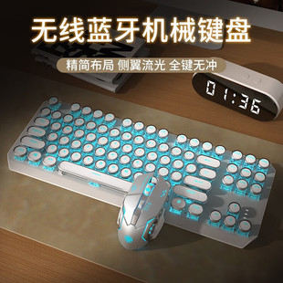 机械键盘无线87键三模蓝牙键盘鼠标电竞长续航游戏青轴