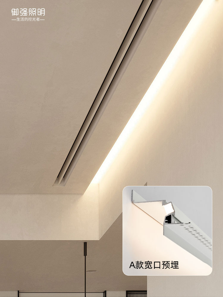 洗墙灯收口线条灯反光铝槽灯带 悬浮吊顶回光灯槽天花线型灯嵌入式