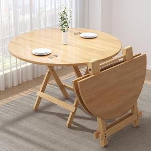 全实木餐桌圆桌家用可折叠桌圆形饭桌小户型吃饭桌子简约桌椅组合