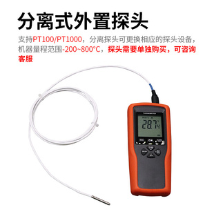 测温表pt1000接触 热电阻手持pt100数字 测温仪高精度便携式