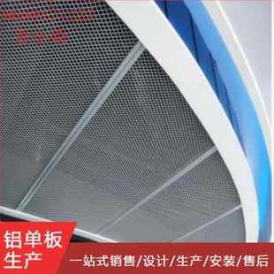 厂销厂销铝网板生产定制拉伸网菱形网格板吊顶价格实惠铝幕墙网品