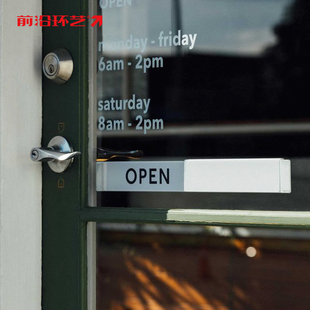 创意OPEN店铺营业时间滑动网红ins商店橱窗餐厅提示告示挂牌定制
