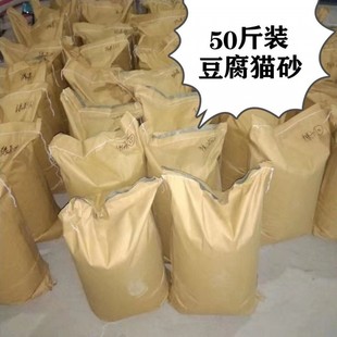 水蜜桃味豆腐猫砂无尘除臭豆腐砂渣猫沙满10公斤20斤50斤装