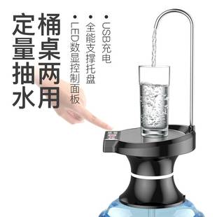 水抽水器电动出水饮水机矿泉自动上水器吸家用纯净水桶压水器 桶装