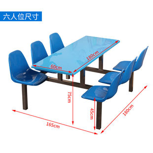 林感不锈钢食堂餐桌椅铁路局餐厅桌椅学校大型食堂桌椅组合连体