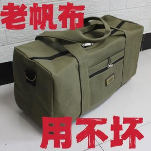 大包打工手提包 结实耐用大号男款 长途旅行包行李箱帆布包大容量