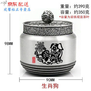 锡罐锡茶叶罐约5斤金属密封罐存储茶罐马来西亚复古十二生肖定制