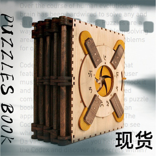玩具机关解密盒 书puzzle十级高难度地狱级立体拼图拼装 达芬奇密码