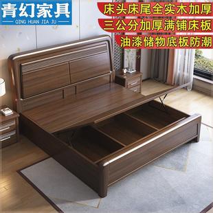 主卧床婚床1.5m床 床金丝檀木实木床1.8米双人床纯实木加厚床中式