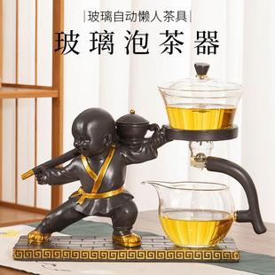 2023新款 玻璃自动茶具套装 懒人 简易家用功夫茶具用品分茶器一体式
