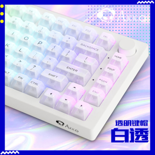 Clear白色透明键帽机械键盘十字轴TTC樱桃轴客制化透光键帽 Akko