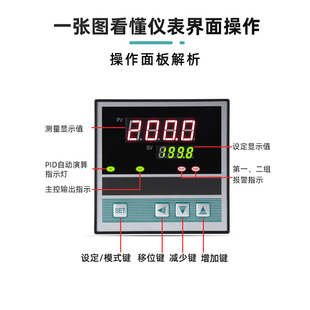 全自动可调数字tlpy温控器控温智能数显表电子温度控制开关220v仪