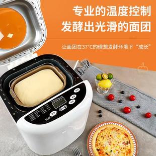 oth动小型蛋头机和酵面发机馒机多功能早餐机 面包机家糕用全自