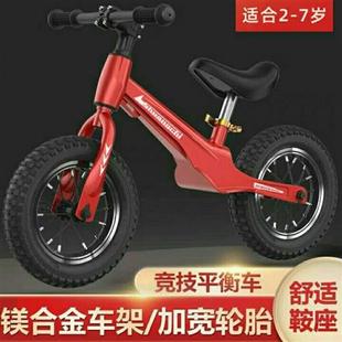 岁宝宝玩具单车小孩滑步车自行车 儿童平衡车无脚踏滑行车