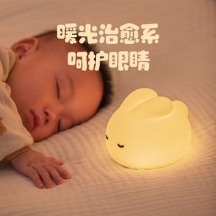 小夜灯卧室睡眠灯婴儿床头灯喂奶儿童护眼夜晚充电网红氛围拍拍灯