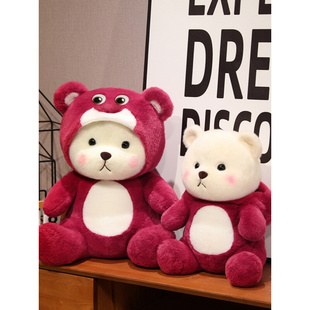 日本OEMG草莓熊玩偶女生日礼物送女朋友闺蜜孩子实用毛绒玩具十一