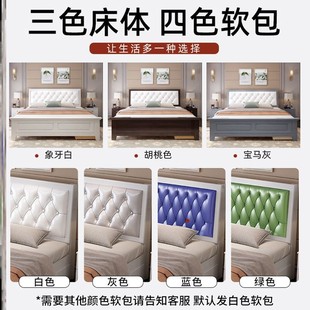 婚床1.5m轻奢软包主卧 高档实木床现代简约1.8米双人床公主床欧式