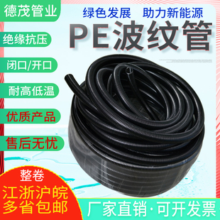 新加厚PE波纹管塑料耐高温螺纹管软管穿线管汽车黑色护套管可开口