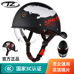 翘盔 3C认证摩托电动车头盔男哈雷巡航瓢盔太子复古机车半盔女夏季