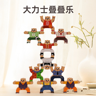 儿童大力士平衡叠叠乐积木玩具叠叠高木质宝宝层层叠罗汉益智玩具