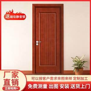 烤漆门 门卧室门室内门实木复合烤漆门房间门原木门新中式 实木套装